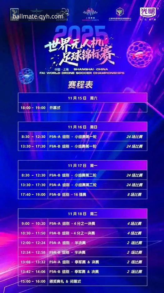 球友会官网 vs 传统体育资讯平台：QYH生态如何重塑球迷观赛体验？