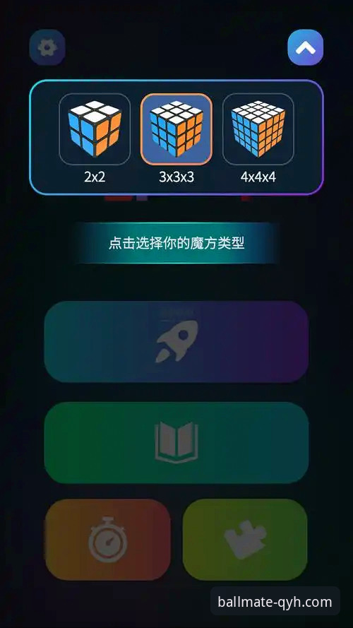 2024年球友会登录入口下载最新动态：一键获取官方APP的完整操作指南