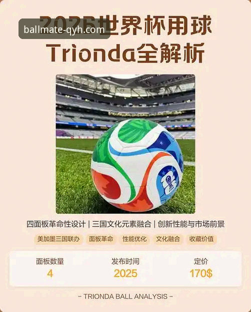 2026球友会平台对比实用指南：技术评测员深度解析优劣