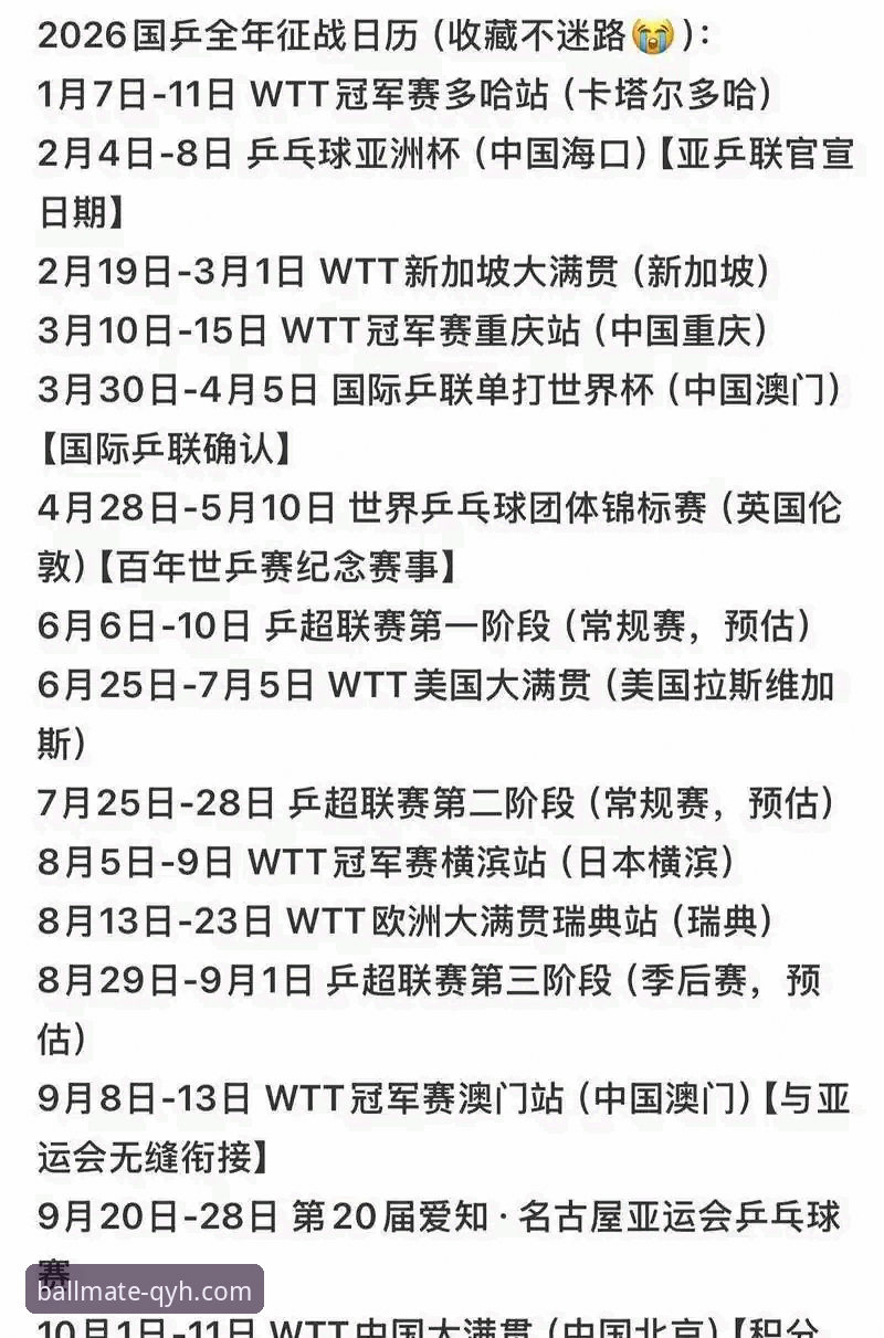 如何通过球友会体育平台，前瞻性解读亚历山大的“加时赛统治力”？